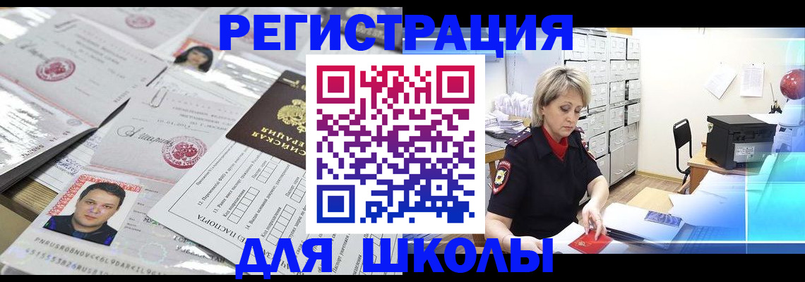 прописка паспорт в Туринске