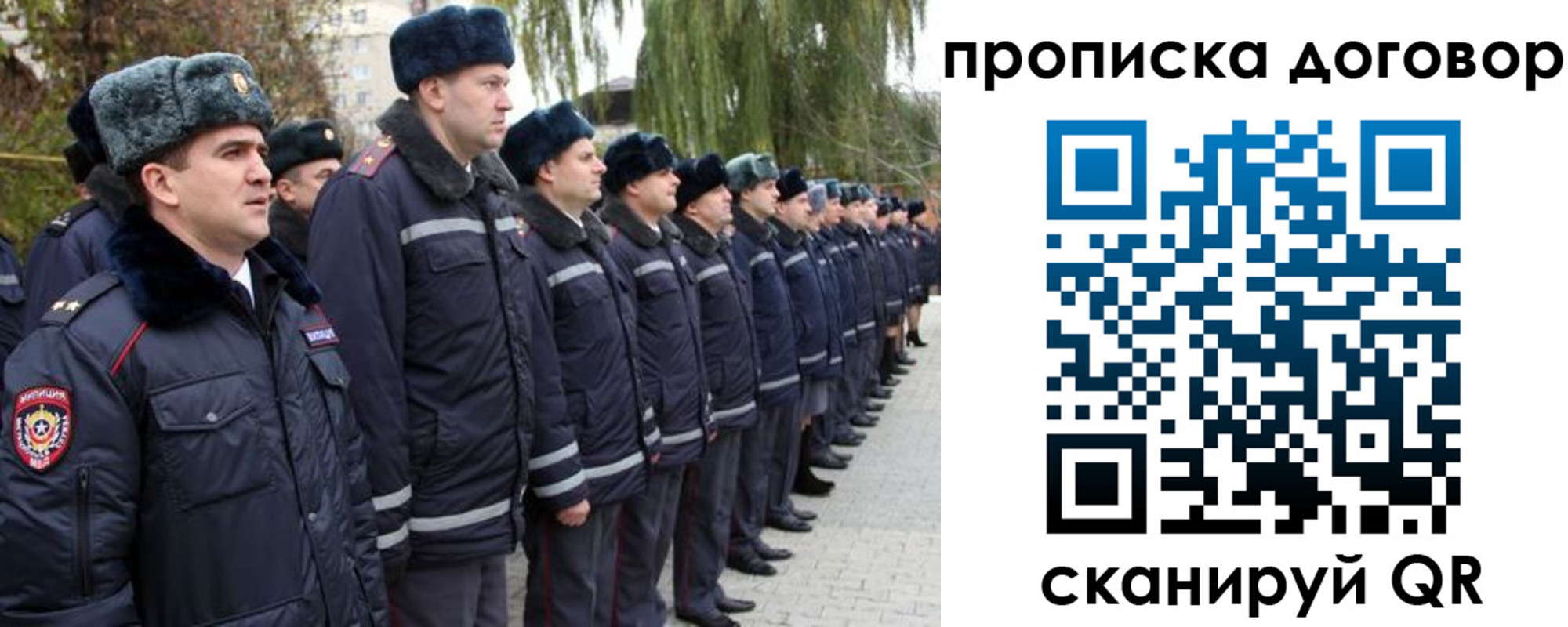 прописка законно в Туринске