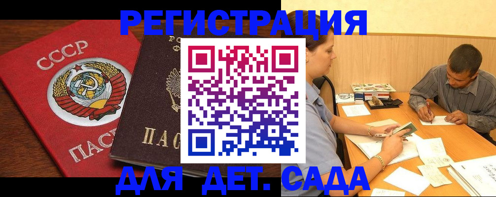 прописка паспорт в Туринске