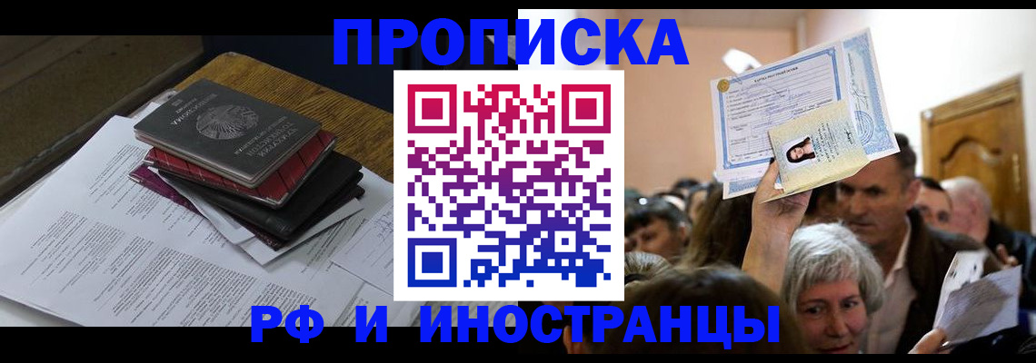 регистрация в Туринске