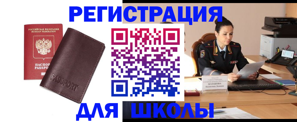 временная регистрация законно в Туринске