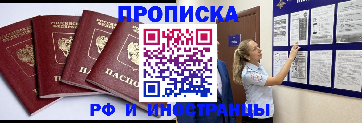 найти адрес прописки в Туринске