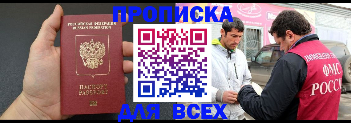пропишу в квартире в Туринске